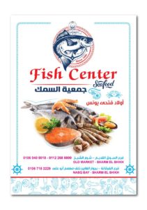 New Elhuda Plast products