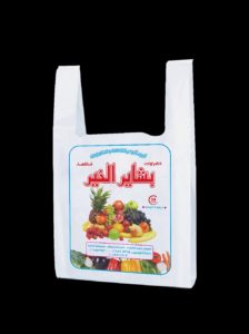 shopping bags