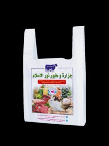 shopping bags